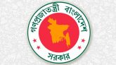 ১৬ই মে পর্যন্ত বাড়ছে সাধারণ ছুটি