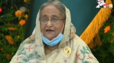 আবারও যেন ‘মঙ্গা’ ফিরে না আসে: প্রধানমন্ত্রী