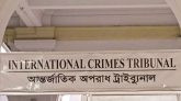 আন্তর্জাতিক অপরাধ ট্রাইব্যুনাল ‘লকডাউন’