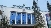 ঈদের ছুটিতেও খোলা থাকবে কাস্টমস