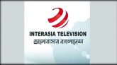 সম্প্রচারে আসছে ইন্টারএশিয়া টেলিভিশন