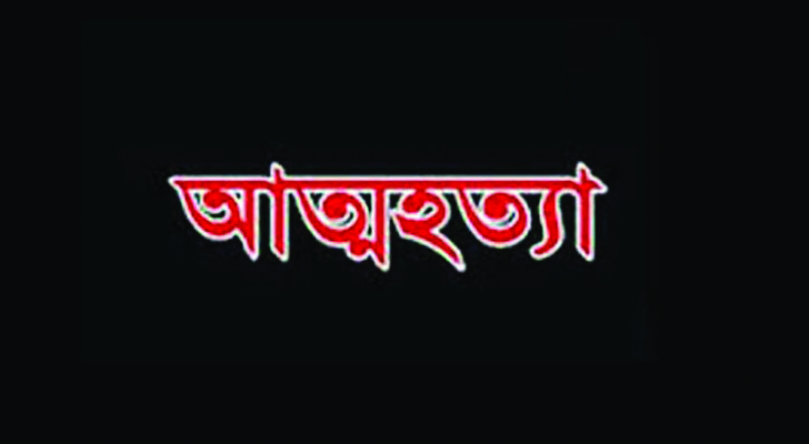 কমলগঞ্জে বখাটের উৎপাতে কিশোরীর আত্মহত্যা
