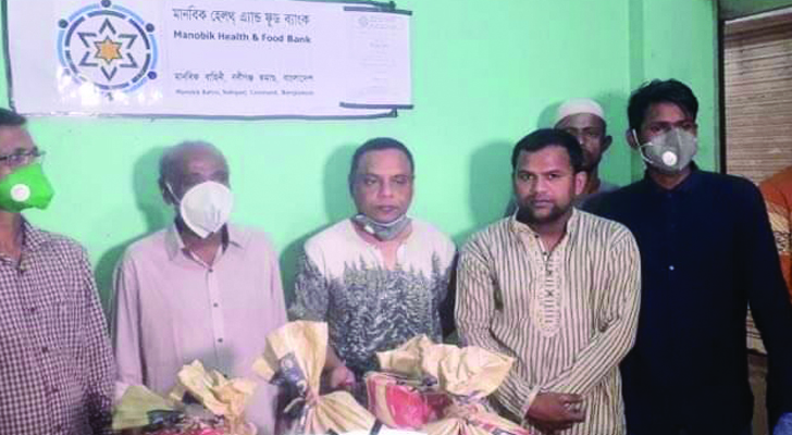 নবীগঞ্জে মানবিক হেলথ এন্ড ফুড ব্যাংকের খাদ্য সামগ্রী বিতরন