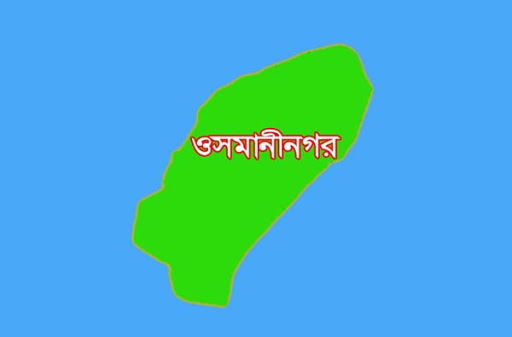ওসমানীনগরে প্রতিপক্ষের সুলফীর আঘাতে একজন খুন