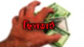 সিলেটের পাঠানটুলায় ৩ লাখ টাকা ছিনতাই