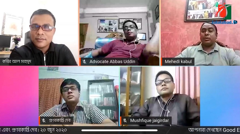 স্পেনে ‘স্মৃতিতে অম্লান জনতার কামরান’ শীর্ষক ভার্চুয়াল আলোচনা
