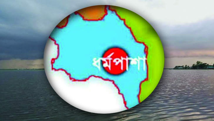 ধর্মপাশায় নৌকা ডুবে স্কুল ছাত্রীর মৃত্যু