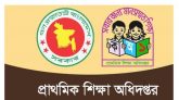 প্রাথমিক শিক্ষক নিয়োগে ৫ পরিবর্তন