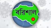 বরিশালে আরও ৫২ জনের করোনা শনাক্ত