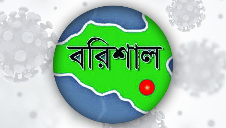 বরিশালে আরও ৫২ জনের করোনা শনাক্ত