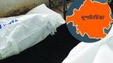 বগুড়ায় একসঙ্গে মা-ছেলের আত্মহত্যা