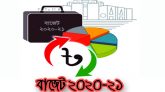 বাজেট: স্বাস্থ্য ও কৃষিতে বেশি গুরুত্ব