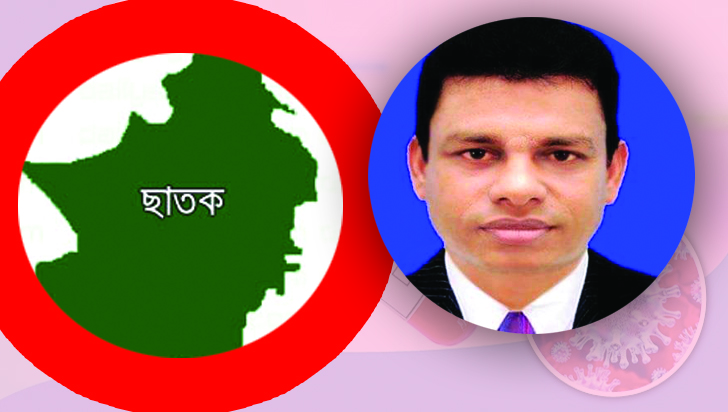 ছাতকে ইউপি চেয়ারম্যানসহ নতুন আক্রান্ত ২০