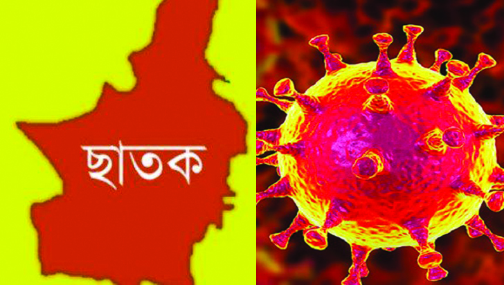 ছাতকে আরও ১২ জন করোনা আক্রান্ত