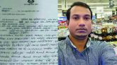 প্রয়াত নাসিম-কামরানকে নিয়ে প্রবাসীর কটুক্তি, আইসিটি আইনে মামলা