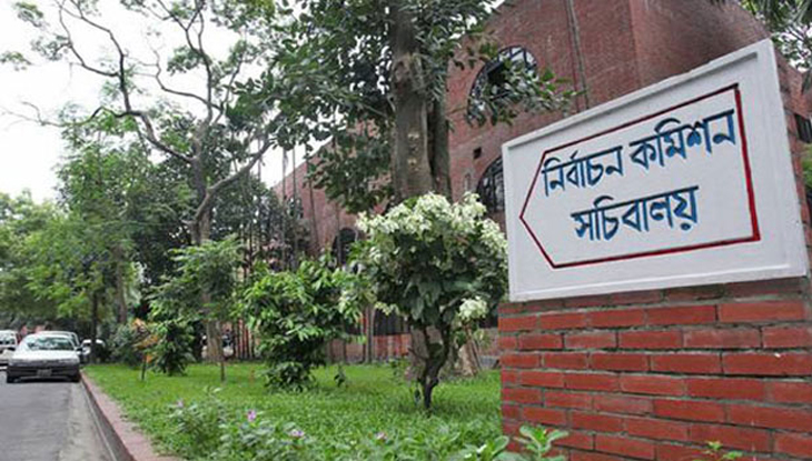 রাজনৈতিক দল নিবন্ধনে আইন প্রণয়নের উদ্যোগ