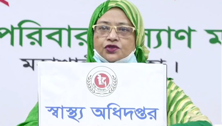 রেকর্ড শনাক্তের দিনে করোনায় মৃত্যু ৩৭