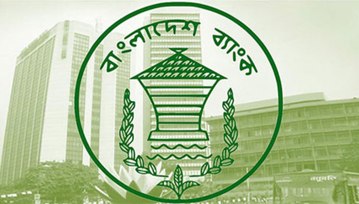 গভর্নরের বয়সসীমা বাড়িয়ে আইন পাস