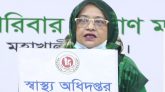 করোনা আপডেট ১৩ জুন: নতুন শনাক্ত ২৮৫৬, মৃত্যু ৪৪