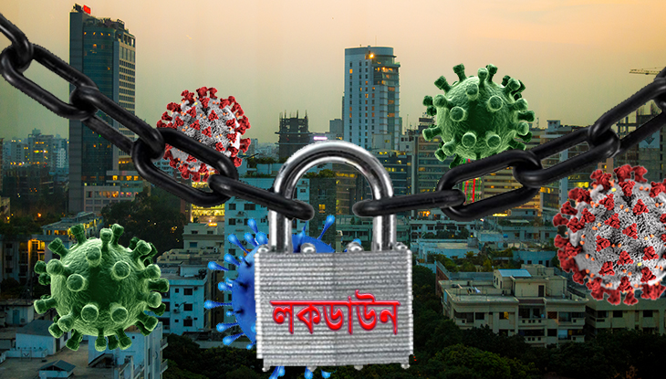 এলাকাভিত্তিক লকডাউন শুরু কাল