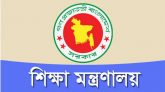 শিক্ষা প্রতিষ্ঠানে ছুটি বাড়ল