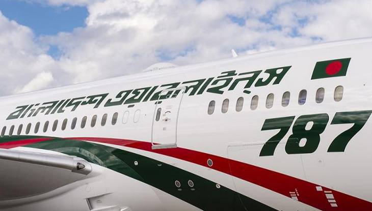 বাহরাইন থেকে দেশে ফিরলেন ৪১৩ বাংলাদেশি