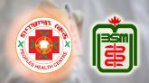 বিএসএমএমইউ’র সঙ্গে গণস্বাস্থ্যের বৈঠক আজ
