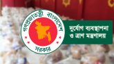 দেড় কোটির বেশি পরিবারে ত্রাণ সহায়তা