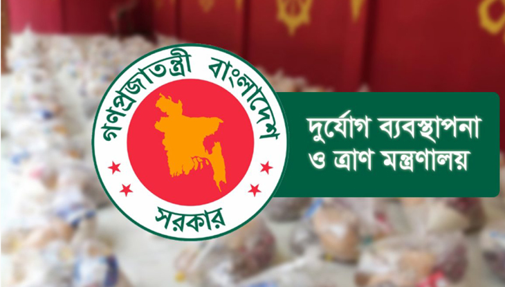 দেড় কোটির বেশি পরিবারে ত্রাণ সহায়তা