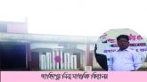 ছাতকে বিদ্যালয়ের প্রধান শিক্ষকের বিরুদ্ধে ১১লাখ টাকা আত্মসাতের অভিযোগ