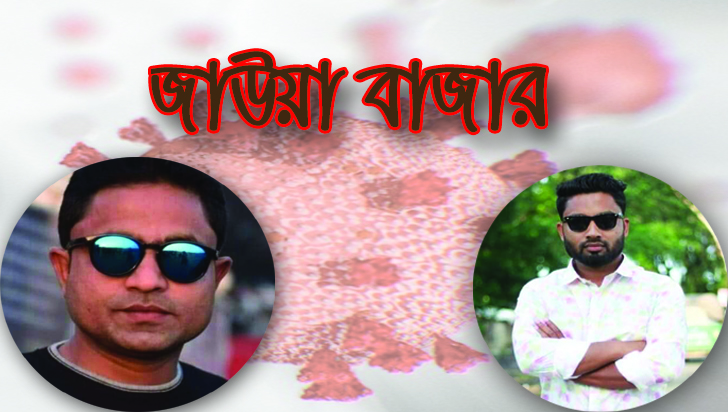 ছাতকের জাউয়ায় নতুন ৫ জনসহ করোনা আক্রান্ত বেড়ে ৬২
