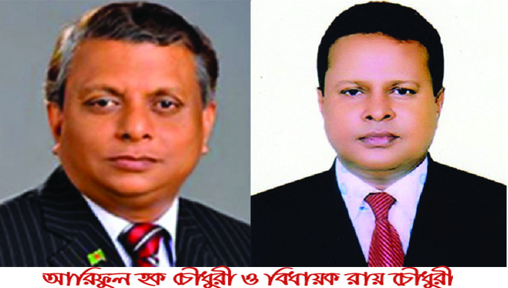 হোম কোয়ারেন্টাইনে মেয়র আরিফ ও প্রধান নির্বাহী