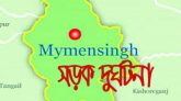ময়মনসিংহে সড়ক দুর্ঘটনায় স্বামী-স্ত্রীসহ নিহত ৩