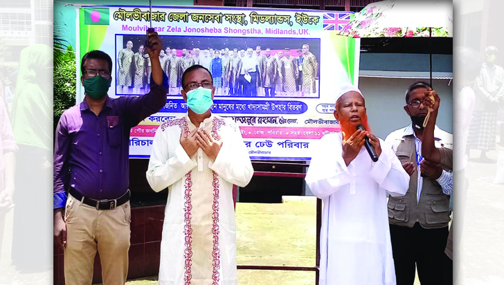 মৌলভীবাজারে ‘জনসেবা সংস্থা মিডল্যান্ডস-ইউকে’র খাদ্যসামগ্রী বিতরন