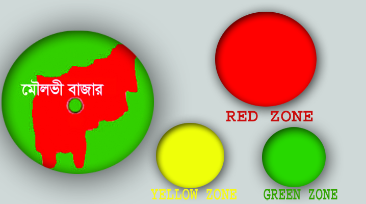 মৌলভীবাজারে করোনার ‘রেড, ইয়েলো ও গ্রীন জোন’ চিহ্নিত