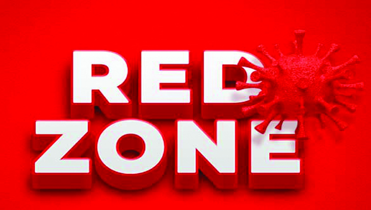 ‘রেড জোন’ এলাকায় সাধারণ ছুটি