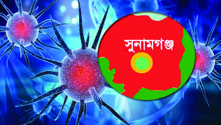 সুনামগঞ্জে আরও ২২ জন করোনা আক্রান্ত