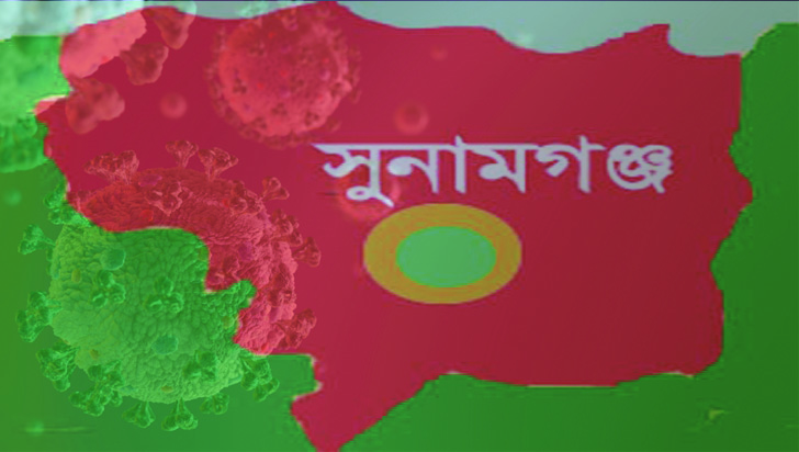 সুনামগঞ্জে ১৪ র‍্যাবসদস্যসহ ৩৯ জন করোনা আক্রান্ত