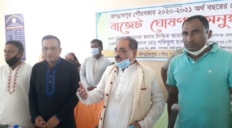 জগন্নাথপুর পৌরসভায় প্রায় ৩৭ কোটি টাকার বাজেট ঘোষণা