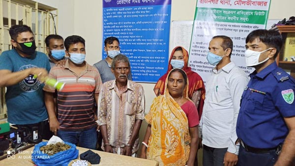 রাজনগরে গাঁজাসহ স্বামী-স্ত্রী আটক