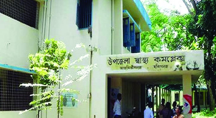 আজমিরীগঞ্জে কীটনাশক পানে নারীর মৃত্যু