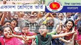 একাদশে ভর্তি শুরু: ১০ কলেজে আবেদনের সুযোগ