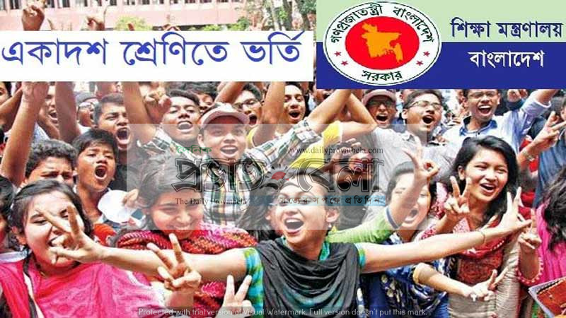 একাদশে ভর্তি শুরু: ১০ কলেজে আবেদনের সুযোগ