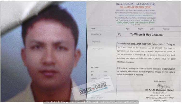 সিলেটে মেডিনোভা’র ডা. শাহ আলম প্রতারণার অভিযোগে কারাগারে