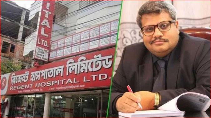 রিজেন্টের সাহেদের প্রতারণার সাম্রাজ্য