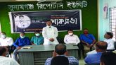 সুনামগঞ্জে সাংবাদিক আবেদ মাহমুদ স্মরণে শোক সভা