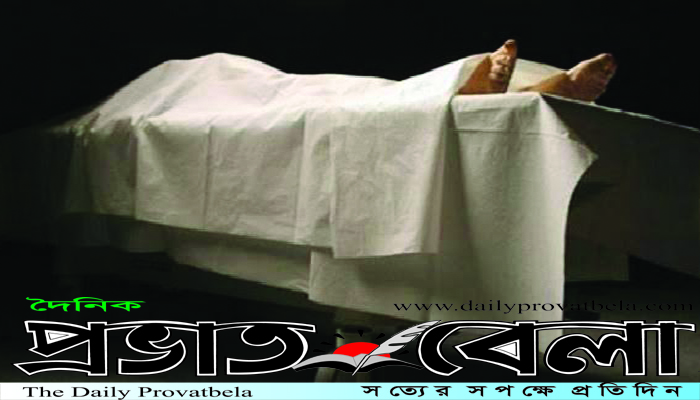 বানিয়াচং হাসপাতালে যুব‌কের লাশ রেখে পলায়ন