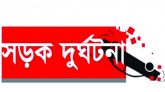 কুমিল্লায় বাস-লেগুনা সংঘর্ষে নিহত ৪