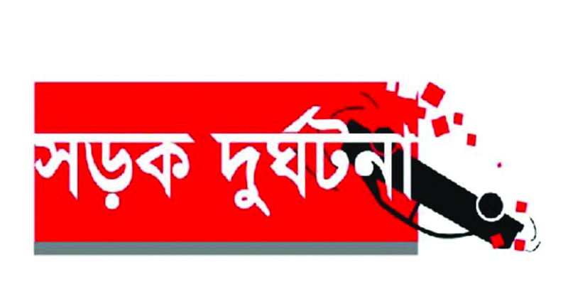 কুমিল্লায় বাস-লেগুনা সংঘর্ষে নিহত ৪