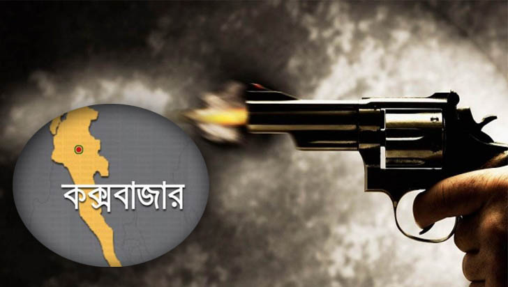 কক্সবাজারে ‘বন্দুকযুদ্ধ’, ৩ রোহিঙ্গা নিহত
